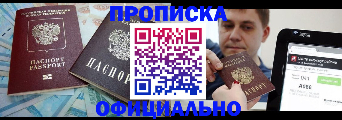 форма 3 в Михайловке